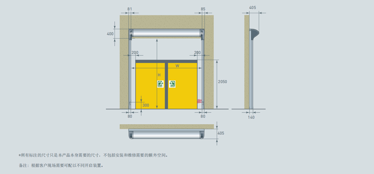 DYNACO D-313 紧急通道门 安装需要的空间